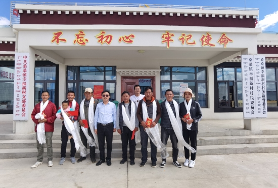 援藏干部开展助学活动